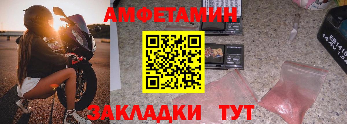 АМФ 98% Сунжа