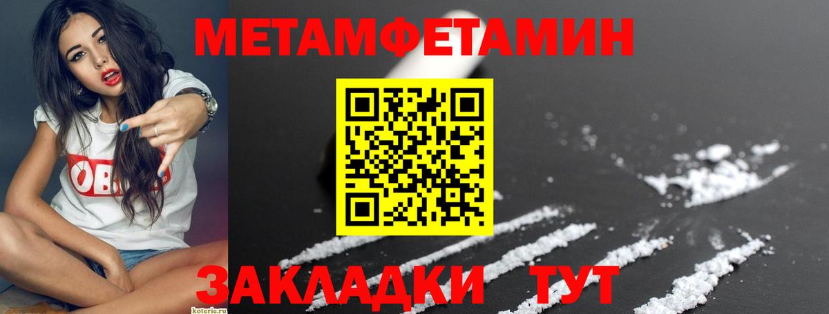 АМФЕТАМИН Premium  Вход с VPN  OMG ONION  Сунжа 
