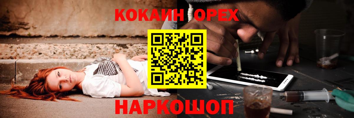COCAIN Эквадор Сунжа