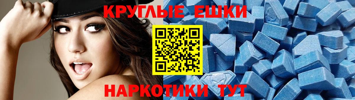 ЭКСТАЗИ DUBAI  Экстази VHQ  Ecstasy  Сунжа  Вход с VPN 
