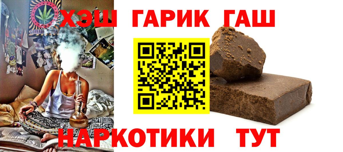 ГАШ VHQ Сунжа