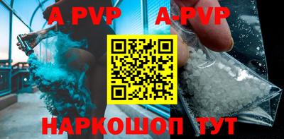 первитин Наро-Фоминск