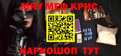 кокаин Нальчик