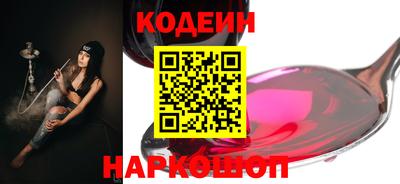 кокаин Нальчик