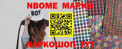 кокаин Нальчик