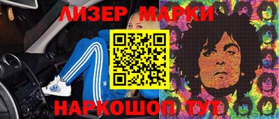первитин Наро-Фоминск