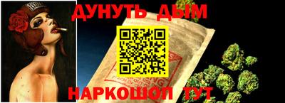 первитин Наро-Фоминск