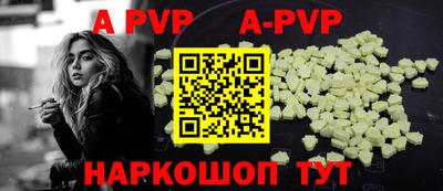 первитин Наро-Фоминск