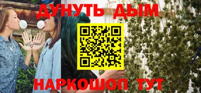 кокаин Нальчик