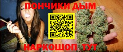 кокаин Нальчик