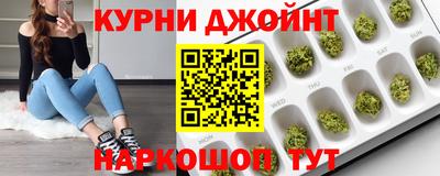 первитин Наро-Фоминск