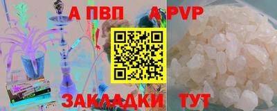 первитин Наро-Фоминск