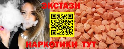 трава Можайск