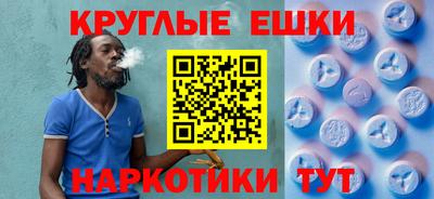 кокаин Нальчик