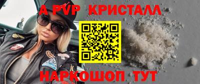 кокаин Нальчик