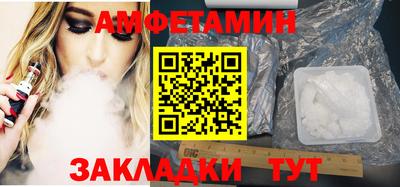 кокаин Нальчик