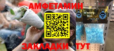 кокаин Нальчик