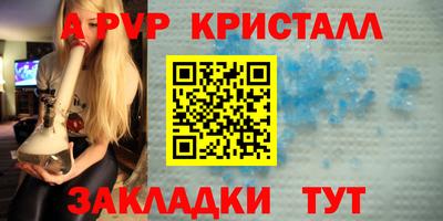 герыч Нарткала