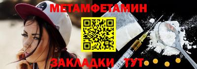 сатива Можга