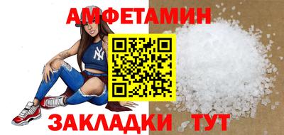 кокаин Нальчик