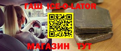первитин Наро-Фоминск