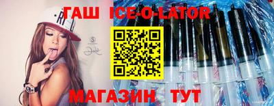 первитин Наро-Фоминск