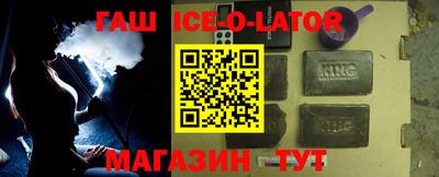 кокаин Нальчик