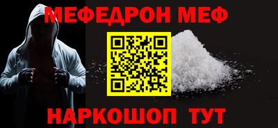 первитин Наро-Фоминск