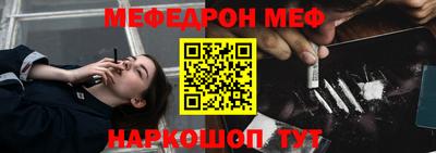 первитин Наро-Фоминск