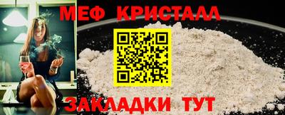 первитин Наро-Фоминск
