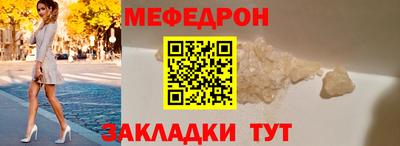 кокаин Нальчик