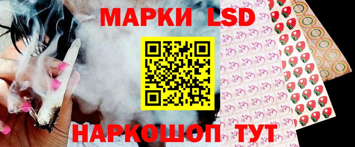 LSD-25 экстази кислота  LSD-25 экстази кислота  Вход с VPN  Сунжа 