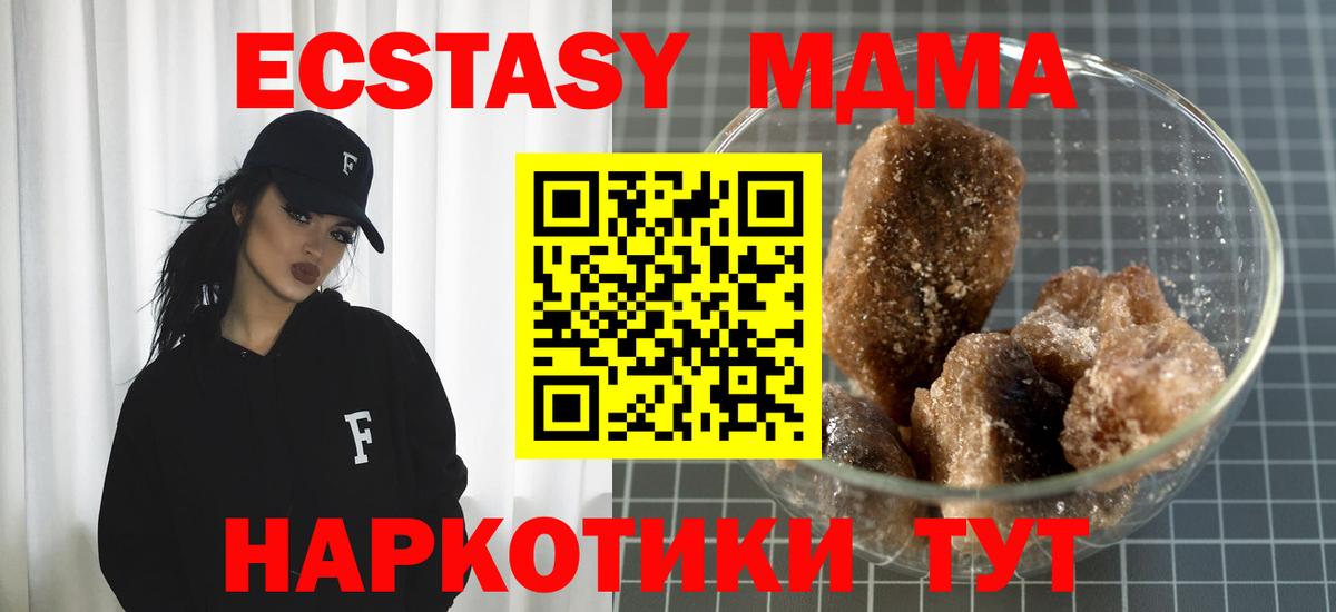 МДМА VHQ Сунжа