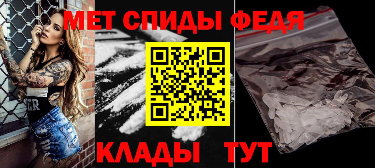 МЕТАМФЕТАМИН Methamphetamine  Вход с VPN  Первитин  Сунжа 