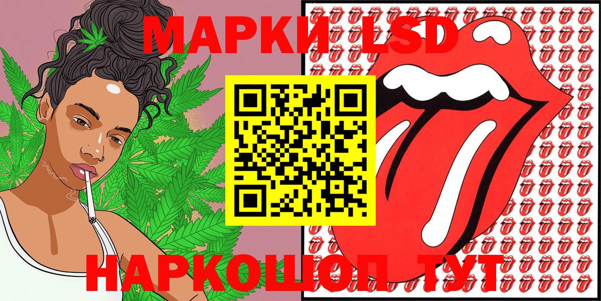 Наркотические марки 1,5мг  Марки N-bome  Сунжа  Наркотические марки 1,5мг  Вход с VPN 