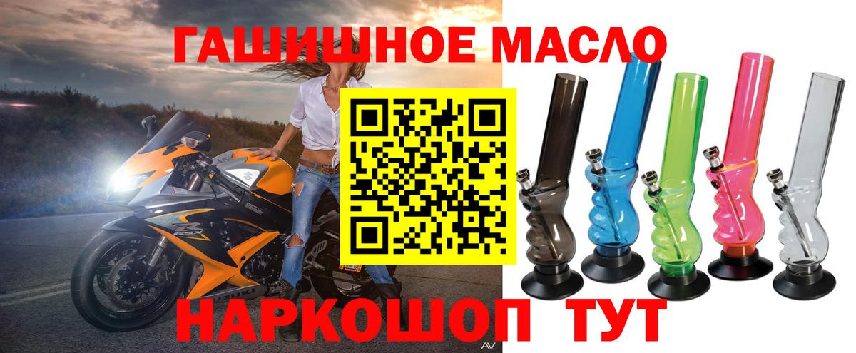 Сунжа  Дистиллят ТГК концентрат  Вход с VPN  Дистиллят ТГК Wax 
