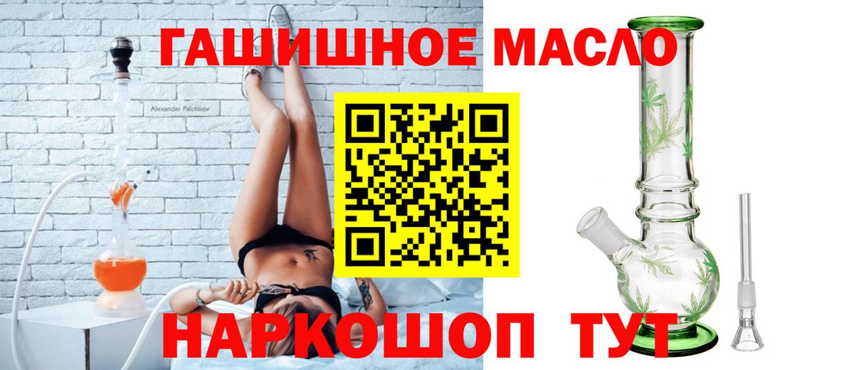 ТГК Wax Сунжа