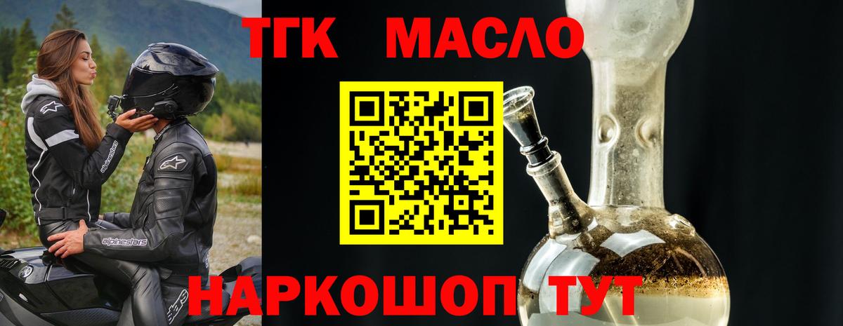 Alpha-PVP СК кристаллы  Экстази  Сунжа  МЕТ  Гашиш  Мефедрон   Вход с VPN  Бошки Шишки 