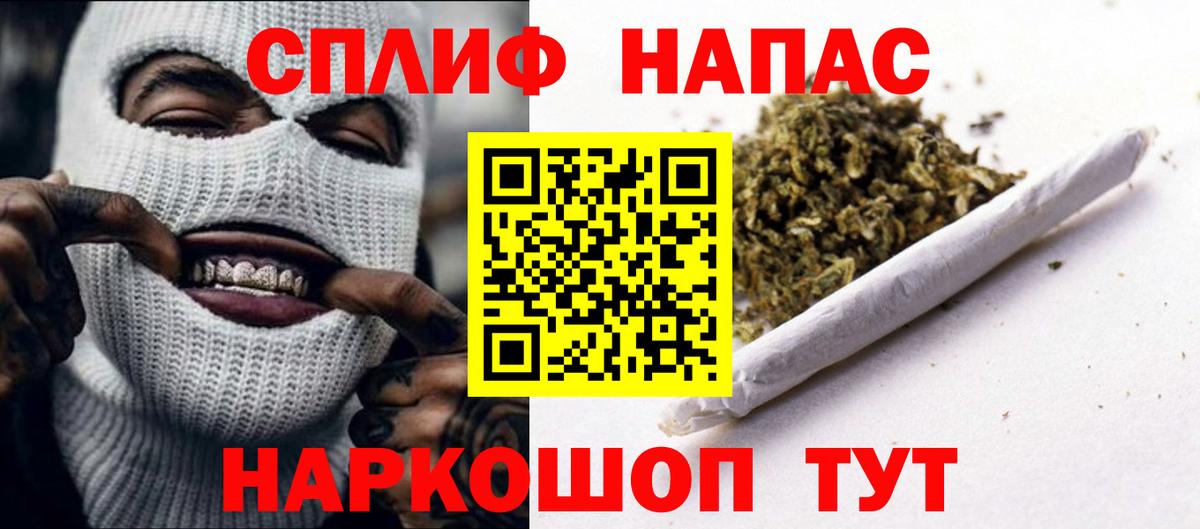 Бошки марихуана THC 21%  Каннабис MAZAR  Сунжа  Вход с VPN 